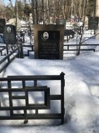 Нагорнева Александра Григорьевна